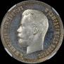 25 kopecks 1901 year