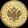 37,5 roubles - 100 francs 1902 year