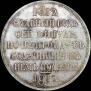 1 rouble 1912 year