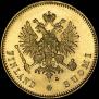 20 markkaa 1912 year