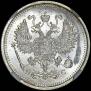 10 kopecks 1917 year