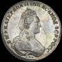 1 рубль 1781 года