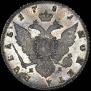 1 рубль 1781 года