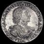 1 рубль 1719 года