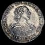 1 rouble 1719 year