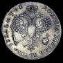 1 rouble 1719 year