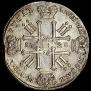 1 rouble 1728 year