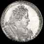 1 rouble 1732 year