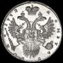 1 rouble 1732 year