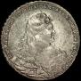 1 rouble 1738 year