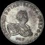 1 rouble 1741 year
