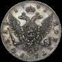 1 rouble 1741 year