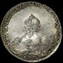 1 рубль 1756 года
