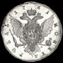 1 рубль 1761 года