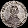 1 рубль 1762 года