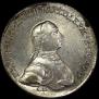 1 рубль 1762 года