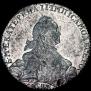 1 rouble 1765 year