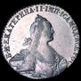 1 rouble 1770 year