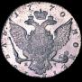 1 rouble 1770 year
