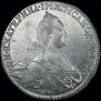 1 rouble 1776 year