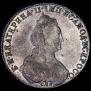 1 rouble 1781 year