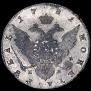 1 rouble 1781 year