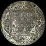 1 rouble 1799 year