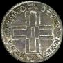 1 rouble 1799 year