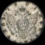 1 rouble 1801 year
