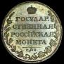 1 rouble 1810 year
