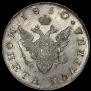 Poltina 1810 year