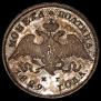 Poltina 1829 year