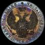 25 kopecks 1834 year