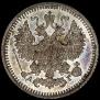 5 kopecks 1885 year