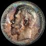 1 rouble 1898 year