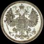 15 kopecks 1907 year