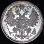 15 kopecks 1908 year