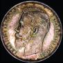 1 rouble 1911 year