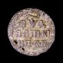 Altyn 1704 year
