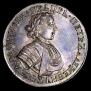 Polupoltinnik 1705 year