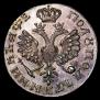 Polupoltinnik 1705 year