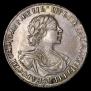 1 rouble 1719 year