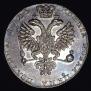 Poltina 1725 year