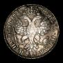 1 rouble 1725 year