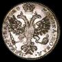 1 rouble 1725 year
