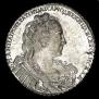 1 rouble 1730 year