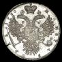 1 rouble 1730 year