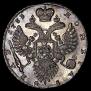 1 rouble 1733 year