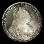 1 rouble 1736 year