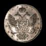 1 рубль 1737 года
